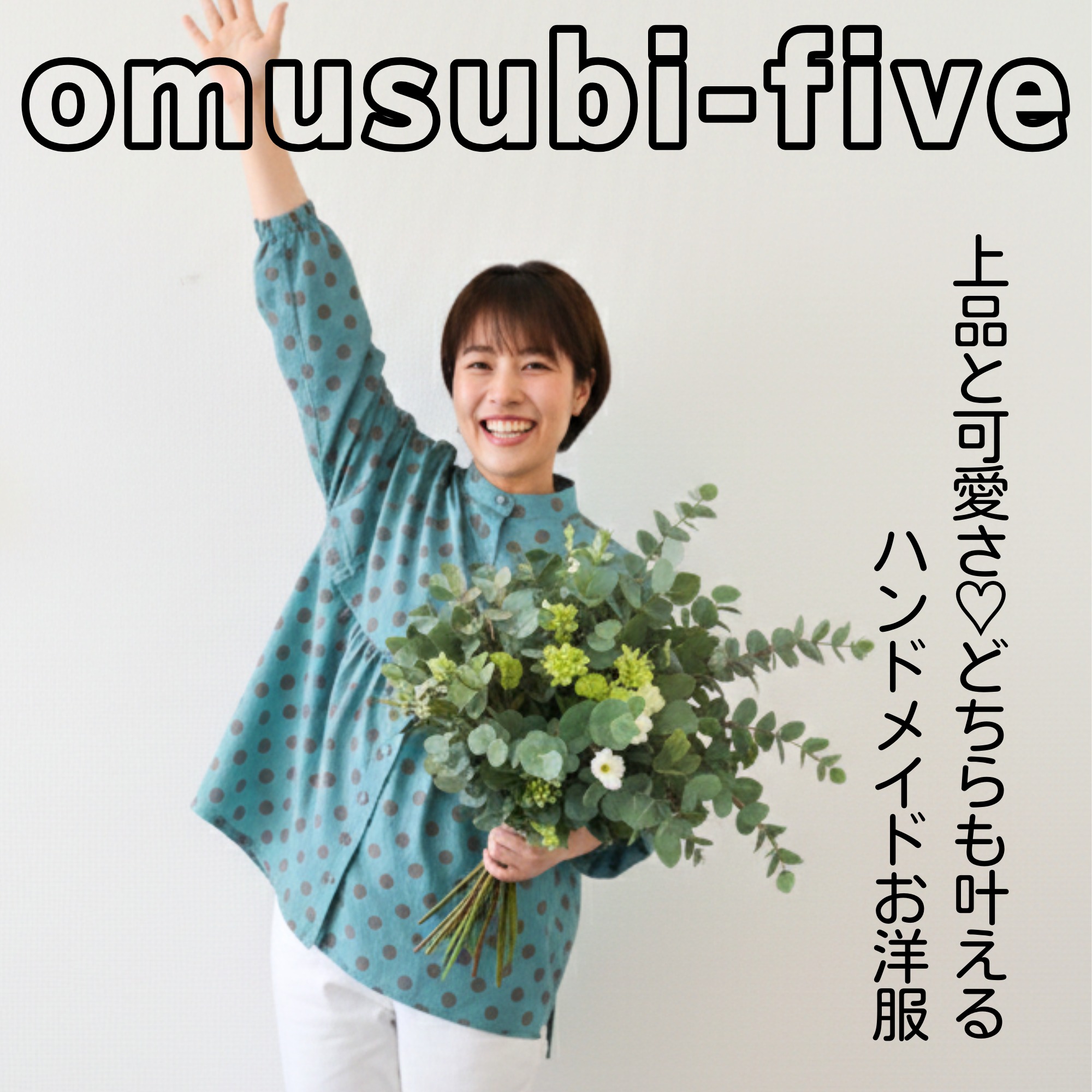omusubi-five